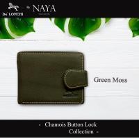 ราคา กระเป๋าสตางค์หนังวัวแท้ DeLonchi Chamois Button Lock Collection by NAYA กระเป๋าหนังชามัวฟอกแบบธรรมชาติ มีกระดุมล๊อค (16424353726)