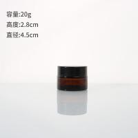 ราคา PACKING DD กระปุกครีมสีชา กระปุกครีมเปล่า CG2 กระปุกอะคริลิคฝาเกรียว สีดำ ขวดแก้ว 15กรัม 20กรัม 30กรัม 50กรัม กระปุกครีม บรรจุภัณฑ์ กระปุกเปล่า (20268605264)