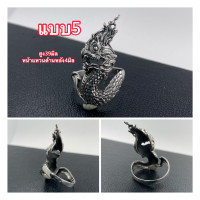 ราคา แหวนพญานาคเงินแท้925 King of Nagas แหวนพญานาค ใส่ได้ทั้งผู้หญิง ผู้ชาย ไซส์สวยกำลังดี (12652939134)