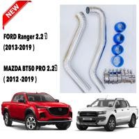 ราคา ท่อแทนท่อยาง ชุดท่ออินเตอร์ FORD RANGER mazda bt 50 PRO 2012 UP เครื่อง 2 2 (4238096664)