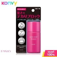 ราคา Fasio Make Keep Primer 25g ฟาสิโอ เบสเมคอัพ (21259716704)