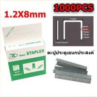 ราคา เครื่องยิงแม็กซ์ ขนาด 4 14 มม แถมฟรี ลวดแม็กซ์ 600นัด 3 In 1 Nail Gun DIY Furniture Construction Stapler Upholstery Staple Gun With 1600 Staples Home Decor Carpentry Tools (21156833914)