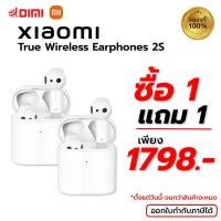 ราคา ซื้อ 1 แถม 1 พร้อมส่ง Xiaomi Mi True Wireless Earphones 2 Basic หูฟังบลูทูธ xiaomi หูฟังไร้สาย ตัดเสียงรบกวน gb Version หูฟังบลูทูธแท้ ส่งจากไทย ประกันศูนย์ไทย 1 ปี (20850449274)