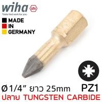 ราคา Wiha DuraBit ดอกไขควงแฉก Pozidriv PZ1 ยาว 25มม ปลายชุปทังสเตนคาร์ไบด์ Tungsten Carbide แกน 1 4นิ้ว รุ่น 7012 DR PZ1x25 (402900547)