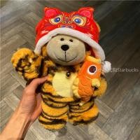 ราคา Starbuck 2022เสือปีใหม่ทำเสือน่ารักร้านหมีใหม่ด้วยมือตุ๊กตาผ้ากำมะหยี่เรียบง่าย (17989381075)