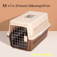 ราคา Pet Carrier กรงหิ้ว กล่องใส่สัตว์เลี้ยง กรงเดินทาง สำหรับสุนัขและแมว มี2ไซส์ (7907287498)