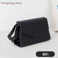ราคา พร้อมส่ง กระเป๋าสะพายผู้หญิงรุ่น หน้าจดหมาย (17968616609)
