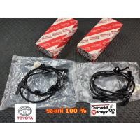 ราคา สาย ABS รถยนต์ หน้า แท้ 100 TOYOTA โตโยต้า VIOS G2Yaris ยารีส ปี 2007 2013 L R 8954342 0D040 ชิ้นละ (9908983566)
