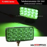 ราคา ไฟหัวเก๋งรถบรรทุก ไฟหลังคารถบรรทุก ไฟหลังคารถกระบะ 12V 24V สีเขียว จำนวน 1 ชิ้น (20413579706)