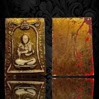 ราคา พระสมเด็จ พิมพ์สมเด็จโตระฆังครอบ หลังตะกรุดทอง ลงรักปิดทอง G16 (20426965007)