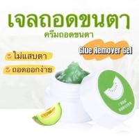 ราคา พร้อมส่ง ชุดต่อขนตา ชุดต่อขนตาด้วยตัวเอง ชุดต่อขนตาถาวร ชุดต่อขนตาปลอม ขนตาต่อเองขนตาปลอมขนตาขนตาติดเอง (16848542333)