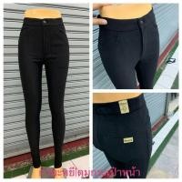 ราคา สกินนี่ป้ายทอง สกินนี่ป้ายทอง เนื้อกำมะหยี่ กางเกงผ้ายืด กางเกงเก็บพุง กางเกงเก็บทรง (1943560092)