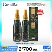 ราคา ปัญจะภูตะ กิฟฟารีน 700 มล ขวดใหญ่ Punja Puta Giffarine เครื่องดื่มสมุนไพร 100 จากสมุนไพร 39 ชนิด (12493644875)