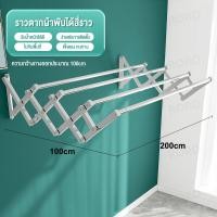 ราคา MUZU ราวตากผ้าติดผนังสแตนเลส304อย่างดีพับได้ ราวตากผ้าสแตนเลสรุ่น พับเก็บง่าย ยืดหดได้ ราวตากผ้า ราวตากผ้าพับได้ ราวตากผ้าตัว ขยายได้ (18524814613)