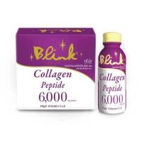 ราคา บริ้งค์ คอลลาเจนเปปไทด์ 6000 100 มล X 6 ขวด Blink Collagen Peptide 6000 100 ml x 6 โปรโมชันราคาถูก เก็บเงินปลายทาง (15098246999)