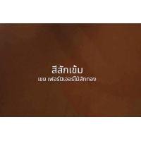 ราคา เตียงไม้สักหัวโค้งซี่ 3 5 ฟุต 5 ฟุต 6 ฟุต ส่งฟรี ยกเว้นภาคใต้ มีค่าส่งเพิ่ม รอสินค้า 7 15 วัน (20594488510)