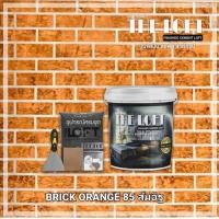 ราคา THE LOFT ปูนขัดมันสำเร็จรูป 85 ทำเองได้ง่ายๆไม่ต้องง้อช่าง ปูนขัดมันสไตล์ ลอฟท์ (5979392934)