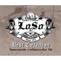ราคา MP3 Loso อัลบั้ม Loso Best Collection MP3 320KBPS แผ่น CD USB แฟลชไดร์ฟ (17442071062)