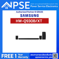 Samsung Q-Series Soundbar ลำโพงซาวด์บาร์ รุ่น HW-Q930B/XT