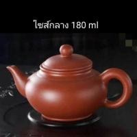 ราคา พร้อมส่ง ชุดน้ำชาดินเผา ถ้วยน้ำชา แก้วน้ำชาเซรามิกดินเผาอย่างดี ชุดถ้วย6ใบ (6464408250)