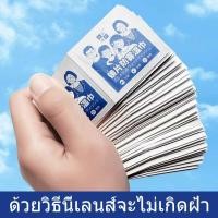 ราคา จัดส่งในกทม แผ่นทำความสะอาด เลนส์แว่นตา รุ่นกันฝ้า กระดาษเช็ดแว่น ผ้าเช็ดแว่น ผ้าเช็ดทำความสะอาดแบบเปียก เหมาะสำหรับฉากต่างๆ (19662050690)
