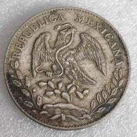 ราคา เหรียญเงินโบราณสีเงินบริสุทธิ์เหรียญนกอินทรีทะเลสีเขียวสนิมเงินแท้ผลิตภัณฑ์เก่าสามารถระเบิดได้26 8กรัม (19999796384)