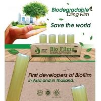 ราคา ฟิล์มยืดหุ้มห่ออาหาร Bio Film ฟิล์มห่ออาหาร ฟิล์มย่อยสลายเองได้ ฟิล์มห่อของ ฟิล์มหดห่อของ 30cm x 30 เมตร x 10ไมครอน Fresh Wrap พลาสติกห่ออาหาร T0932 (3797744396)