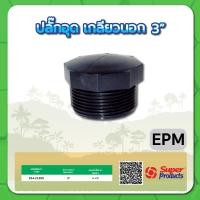 ราคา ปลั๊กอุดเกลียวนอก ปลั๊กอุด ขนาด 1 2 3 4 1 1 1 4 1 1 2 2 2 1 2 3 (15360790346)