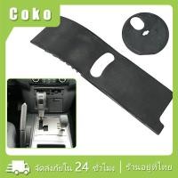 ราคา ปาเจโร่ pajero sport 2420A043 2420A129 2420A127 แผ่นปิดคันเกียร์ มิตซู mitsubishi (21106747038)