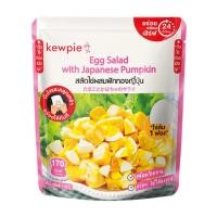 ราคา สลัดไข่ผสมฟักทองญี่ปุ่น ตราคิวพี 110 กรัม ถุง รหัสสินค้า 39626 (20850347945)