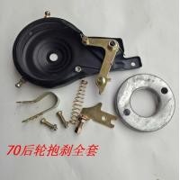 ราคา เบรคจักรยาน70 80 90เบรคหลังเบรคดรัมเบรคแบบหนีบเบรคหน้าและหลังสำหรับจักรยานเด็ก (9391514882)