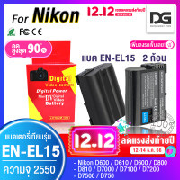 ราคา เเบตเตอรี่กล้อง 2 ก้อน Nikon EN EL15 enel15 en el15 เเบตกล้อง กล้อง nikon D500 D600 D610 D750 D800 D810 D7000 D7100 D7200 D7500 พร้อมส่ง Digital Gadget Store (17223468839)