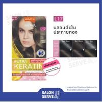 ราคา ครีมเปลี่ยนสีผม Lolane Aroma Color Cream โลแลน อโรมา คัลเลอร์ ครีม 50g (17168719702)