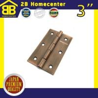 ราคา บานพับประตู หน้าต่าง เหล็กชุบทองแดงรมดำ รุ่นไม่มีแหวน 2Bhomecenter NO 910 3 AC (886682922)