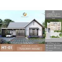 ราคา บ้านชั้นเดียวสไตล์ยุโรป MT01 โฮมเมดดีไซน์ (19258256700)