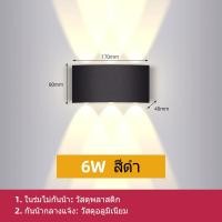 ราคา CANMEIJIA โคมไฟติดผนัง LED ส่วนโค้ง ไฟกิ่งภายนอก ไฟติดผนัง ในร่ม การตกแต่งแบบนอร์ดิก ip65 กันน้ำ 4 6 8 10w ไฟ LED สำหรับสวนทางเดินในห้องน้ำห้องนอน (18278668935)