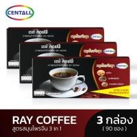 ราคา RAY COFFEE เรย์ คอฟฟี่ กาแฟโสม ตรา เซนทอล ขนาด 450 กรัม X 3 กล่อง กล่องละ 30 ซอง (197013717)