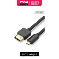 ราคา Ugreen 30102 HD127 Micro HDMI to HDMI Cable 1 5m (12457879449)