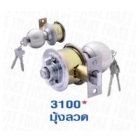 ราคา ลูกบิดประตู หลบมุ้งลวด สแตนเลส 3100G38 RMI ลูกบิด หลบบานประตูมุ้งลวด (20541635259)