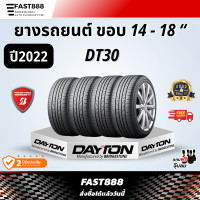 ราคา ยางปี22 4 เส้นส่งฟรี Dayton ขอบ1415161718 รุ่น DT30 ผลิตโดย BRIDGESTONE ยางรถยนต์ ยางเก๋ง (21060598337)