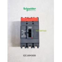 ราคา Schneider Electric EZC100H3050 ขนาด 50 แอมป์ MCCB เซอร์กิตเบรกเกอร์ สวิทช์ตัดตอนอัตโนมัติ 30kA (1176888296)