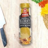ราคา ผงกะหรี่ สูตรดั้งเดิม ORIGINAL CURRY POWDER น้ำหนัก 50 500 กรัม เครื่องเทศคุณภาพ คัดพิเศษ สะอาด ได้รสชาติ (18458821876)