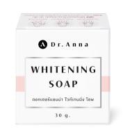 ราคา สบู่ล้างหน้า Dr anna Whitening Soap หน้ากระจ่างใส ผิวเป็นสิว ทำความสะอาดผิวหน้าได้หมดจด สูตรอ่อนโยนสำหรับผิวแพ้ง่าย (15879366581)