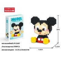 ราคา เลโก้นาโน ตัวต่อ DIY โปเกม่อน ปิกาจู สเตลล่าลู มิกกี้เมาส์ เลโก้การ์ตูน mickey mouse donald duck เลโก้นาโนหมี ตัวต่อเลโก้ pokemon ของเล่นเด็ก (20576669721)