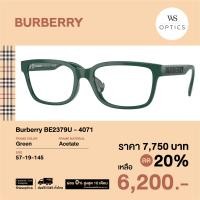 ราคา กรอบแว่นสายตา Burberry รุ่น BE2379U (20887162607)