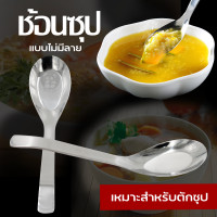 ราคา BearCat ช้อนส้อม ช้อน ส้อม ชุดช้อนส้อม ช้อนเกาหลี ส้อมเกาหลี ชุดช้อนส้อม สแตนเลสแท้ ทรงเกาหลี (15133380680)