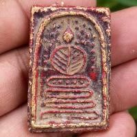 ราคา พระเครื่อง พระสมเด็จ กรุวังหน้า เนื้อโลหะทองเหลืองผสม ลงรักจีน เจ้าคุณสมเด็จโตสร้าง (14306313506)