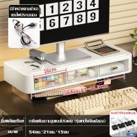 ราคา ขาตั้งจอคอมพิวเตอร์ตั้งโต๊ะ ขาตั้งคอมพิวเตอร์แล็ปท็อป ขาตั้งจอตั้งโต๊ะ ขาตั้งยกสูง ขาตั้งอะคริลิค 3 ลิ้นชัก (20861093693)