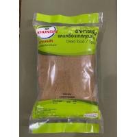 ราคา เม็ดยี่หร่าป่น ยี่หร่าป่น 100 500กรัม Cumin Powder 100 500 g คัดสรรคุณภาพอย่างดี ตราคุณศิริ (2416350169)