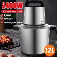 ราคา 12L 2 Gear Commercial Electric Meat Grinder Kitchen Chopper Mincer Food Processor Stainless Steel Blender Mixer (20582876879)
